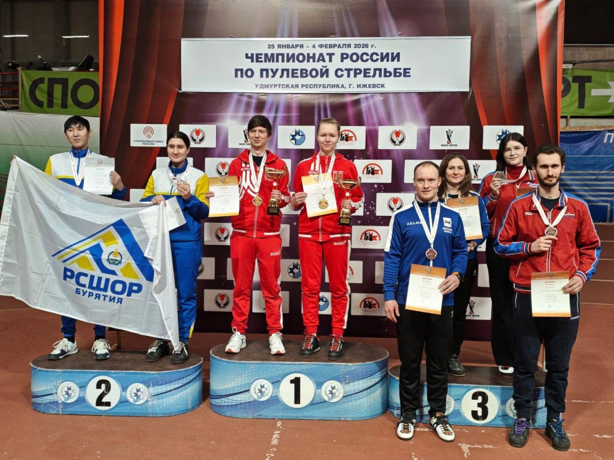 Бурятские стрелки взяли серебро в Ижевске Минспорт Бурятии