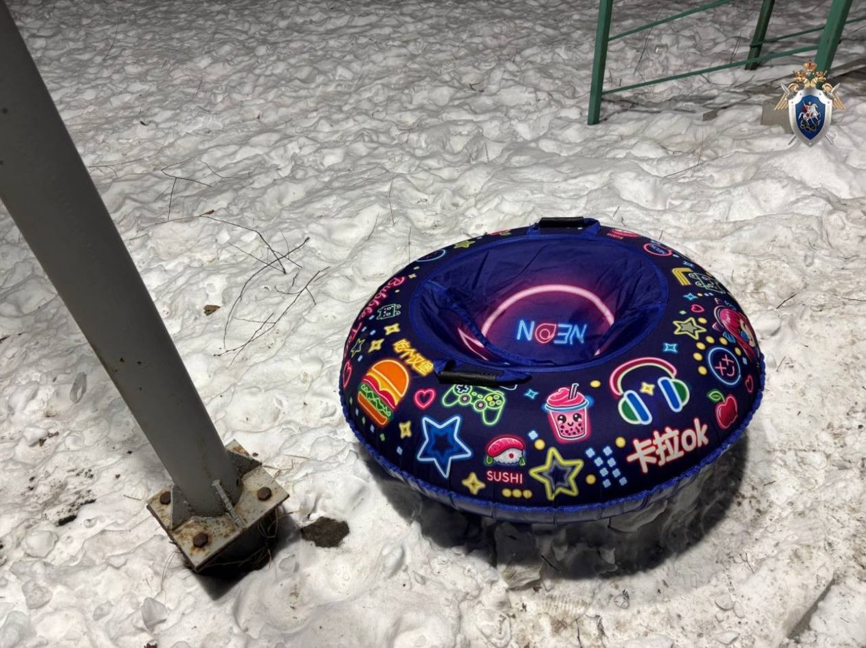 Уголовное дело заведено после гибели ребёнка на тюбинге во Владивостоке пресс-служба Следкома Приморья