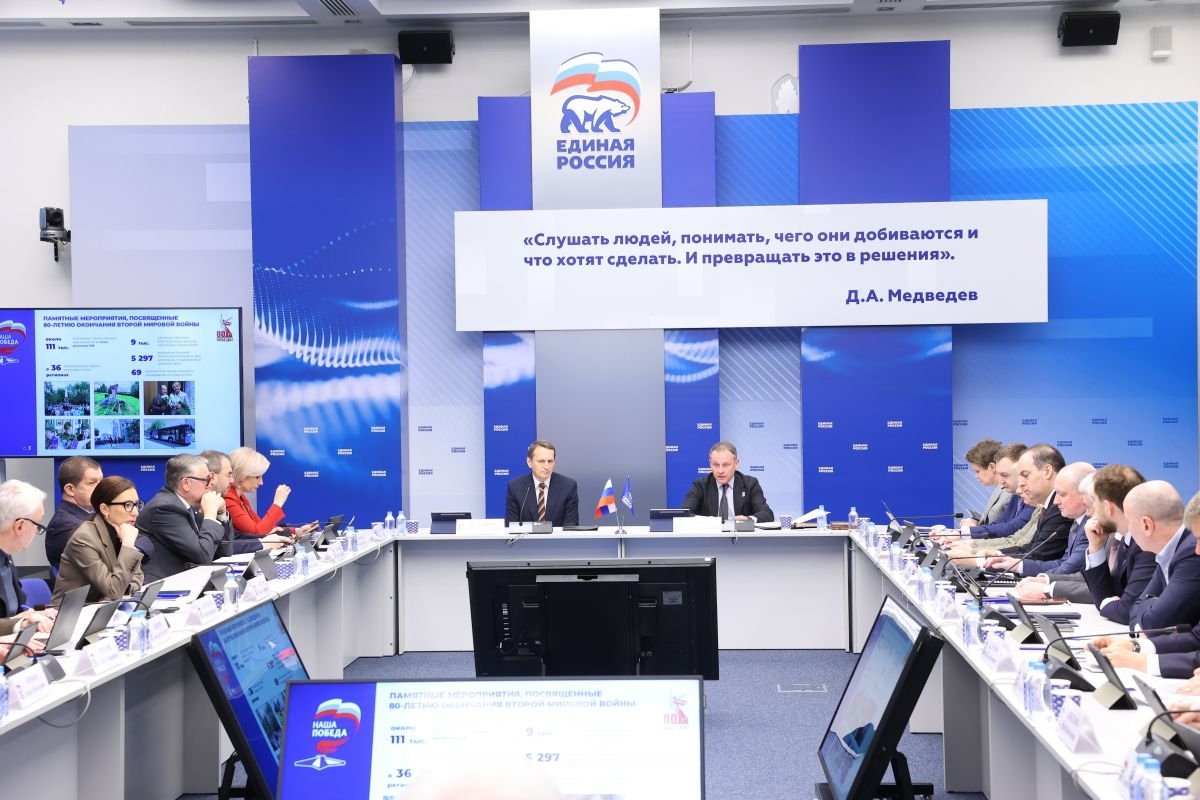 Фото Пресс-служба отделения партии &quotЕДИНАЯ РОССИЯ&quot по Камчатскому краю