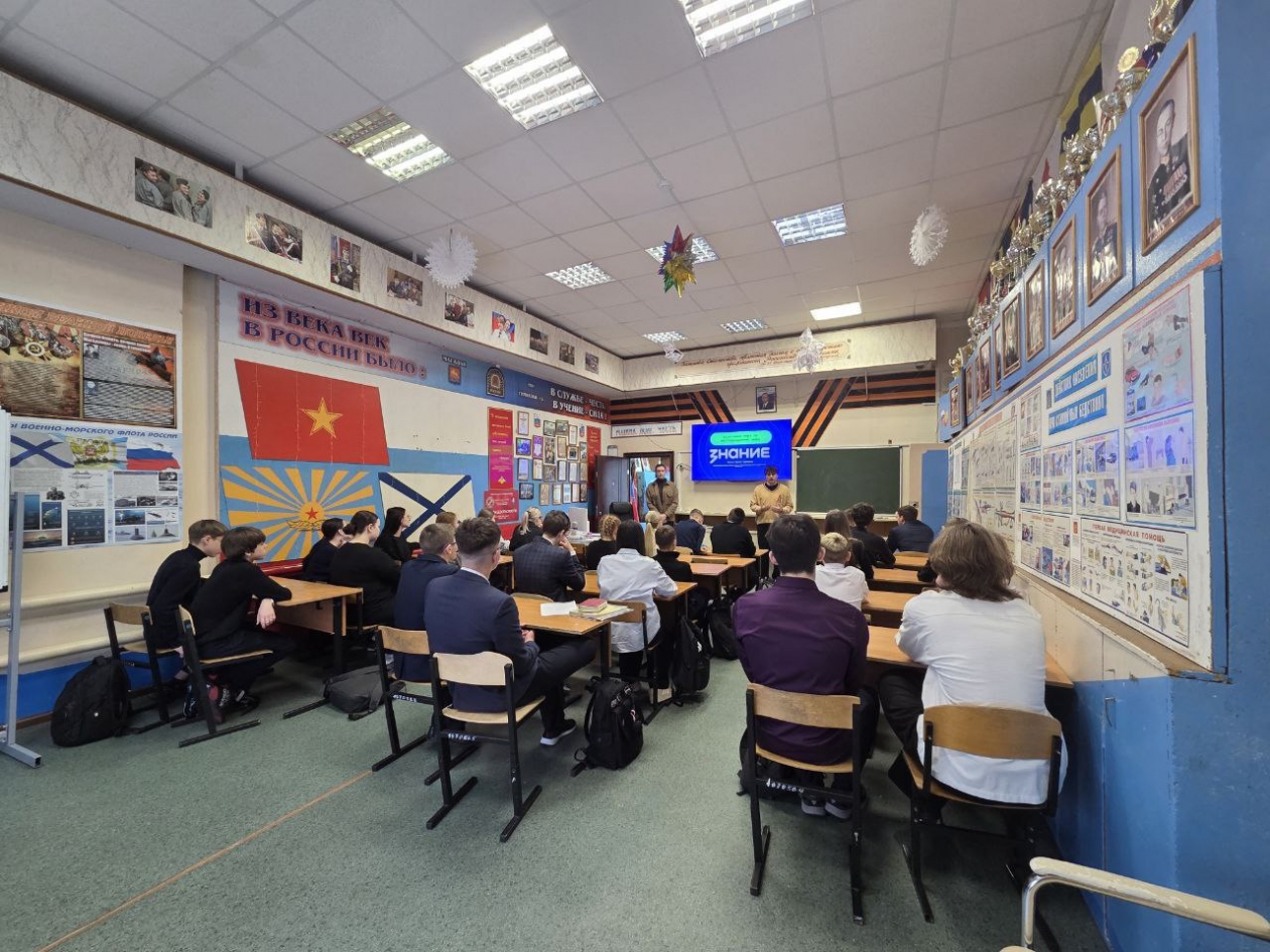 Восьмиклассники Магадана сыграли в деловую профориентационную игру Источник