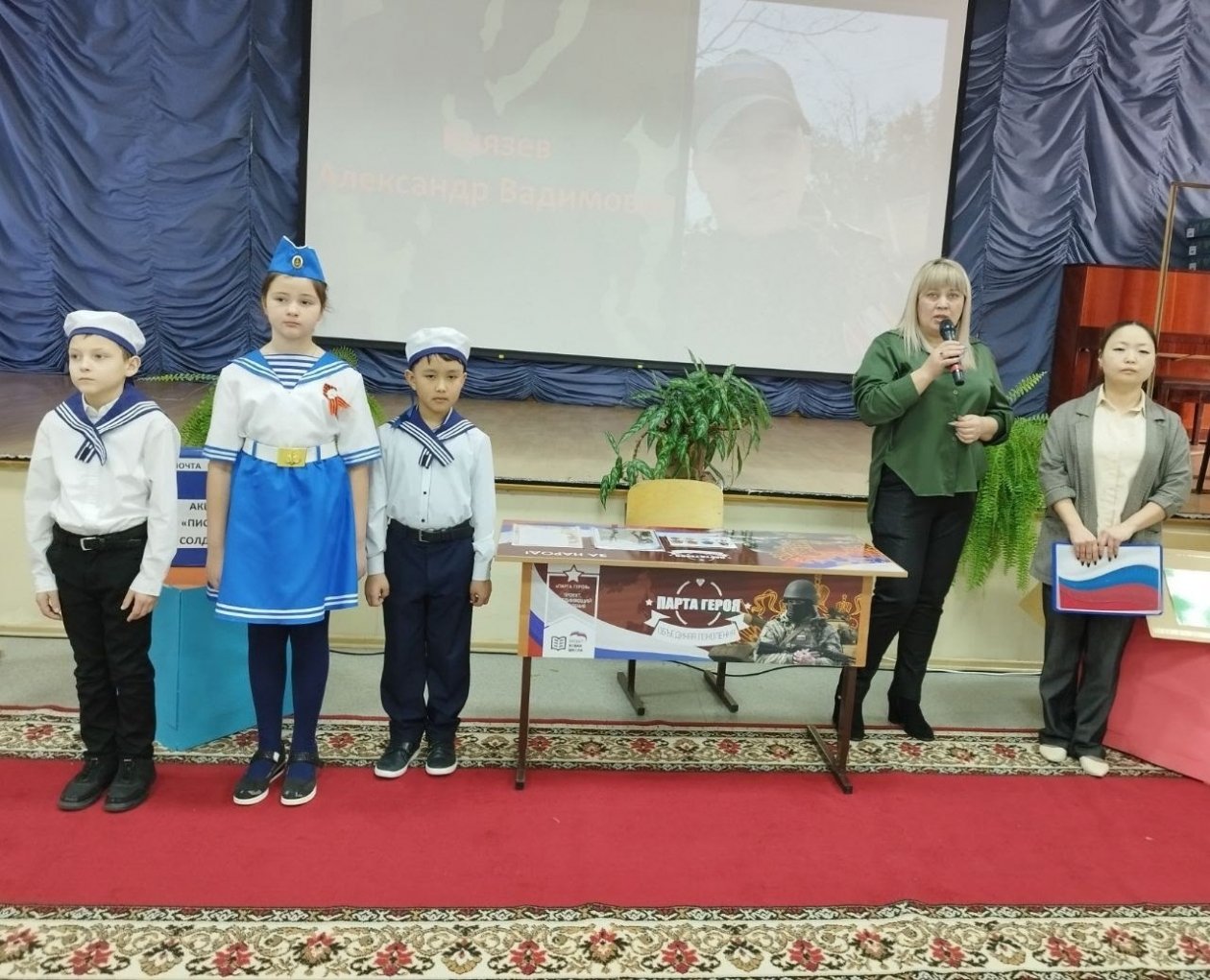 ТГ администрации Комсомольского муниципального района