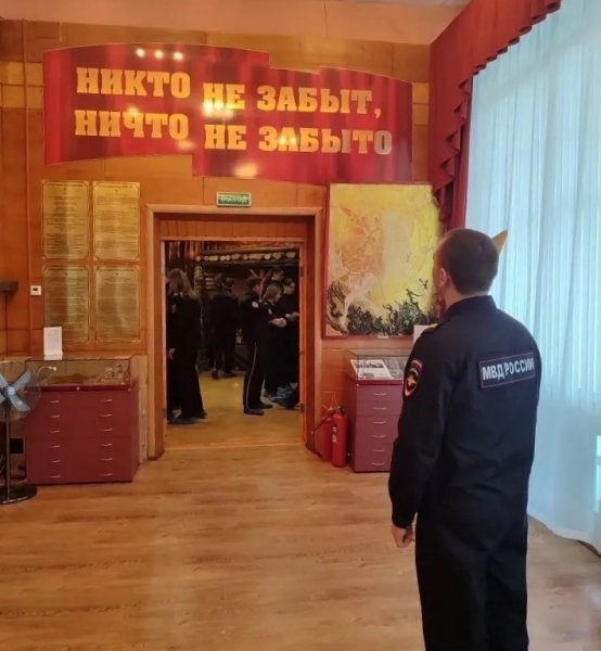 Тематическое фото УМВД России по Магаданской области