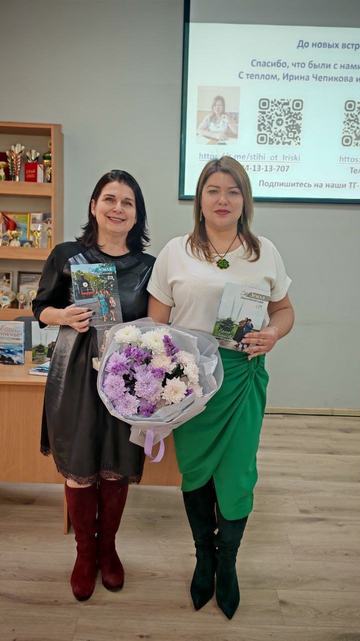 тг-канал (18+) Ирины Чепиковой