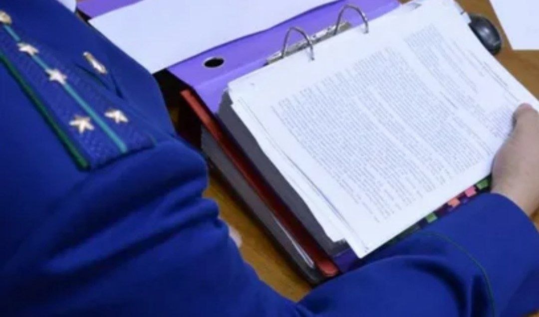 Тематическое фото Прокуратура Магаданской области