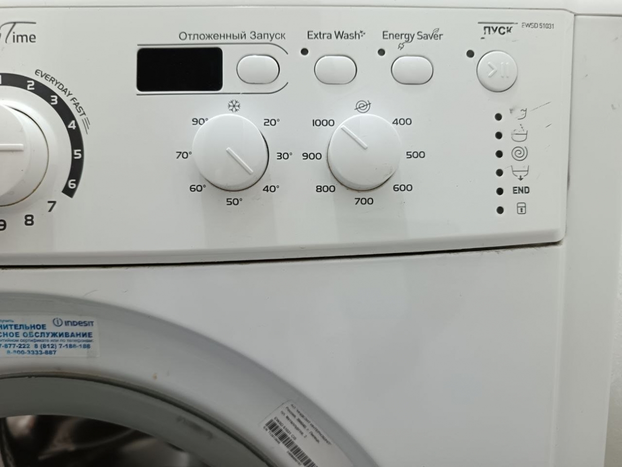 Стиральная машина ИА StavropolMedia