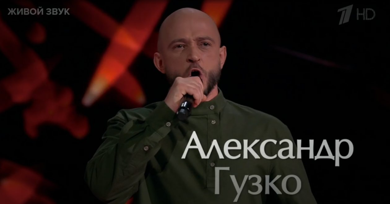 Учитель музыки из Ставрополя прошёл слепые прослушивания в шоу &quotГолос&quot Скриншот эфира программы &quotГолос&quot (12+) на Первом канале