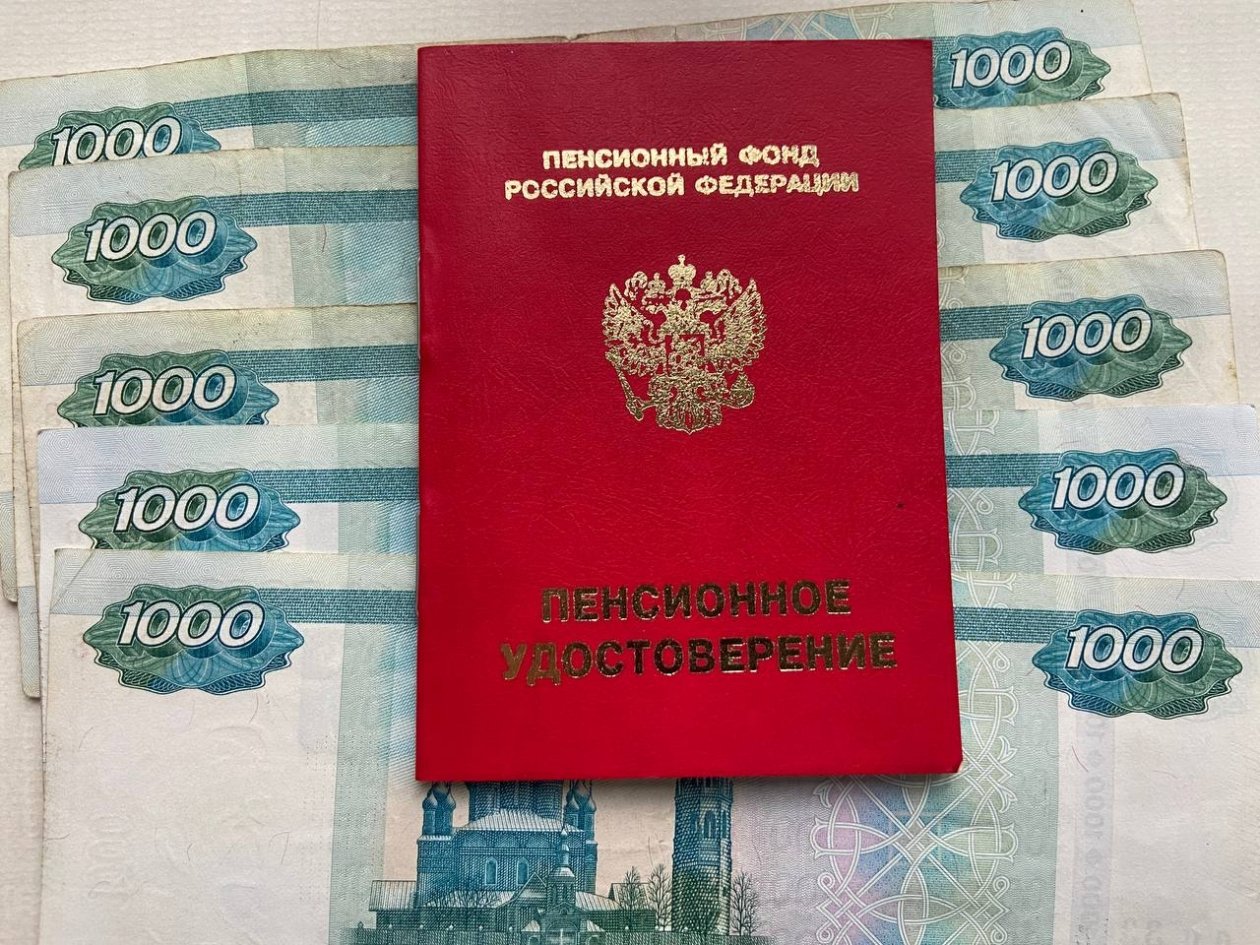 Эти пенсионеры получат дополнительные деньги в 2026 году - проверьте себя в списке ИА Stavropol.Media