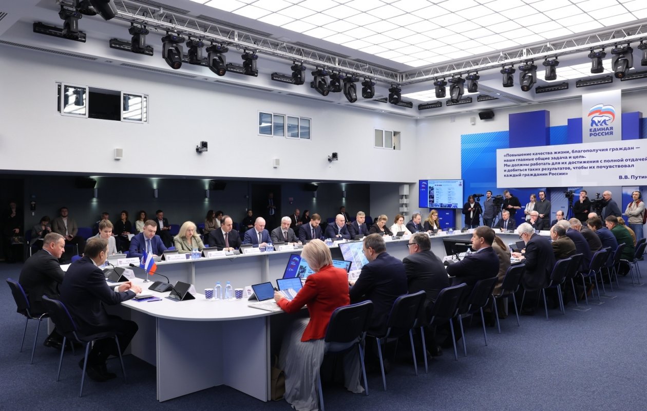 Тематическое фото партия &quotЕдиная &quotРоссия&quot