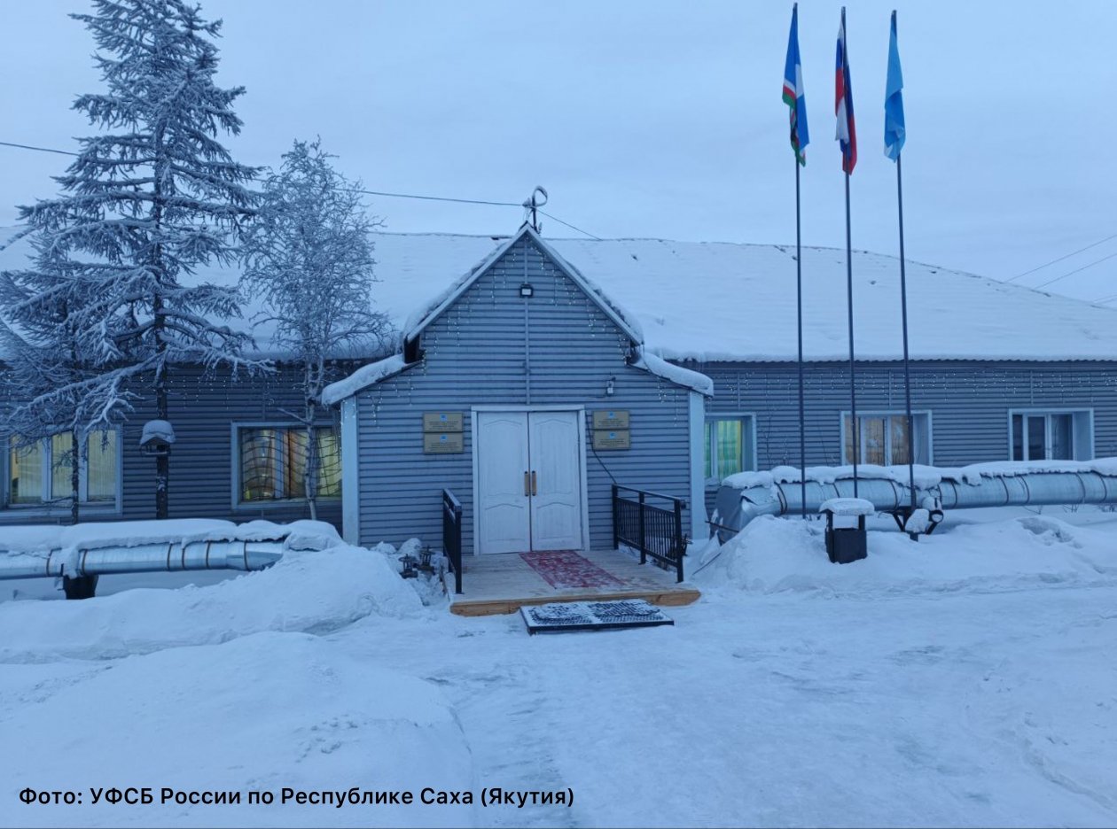 Субсидию потратили, а проект так и не запустили: в Якутии расследуют мошенничество пресс-служба УФСБ по Якутии