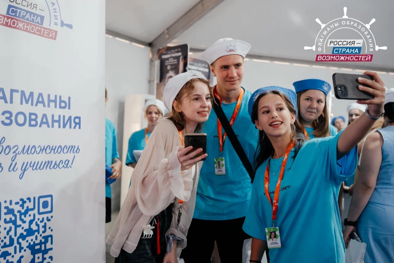 Для жителей Колымы открыта регистрация в новый сезон проекта &quotФлагманы образования&quot Источник