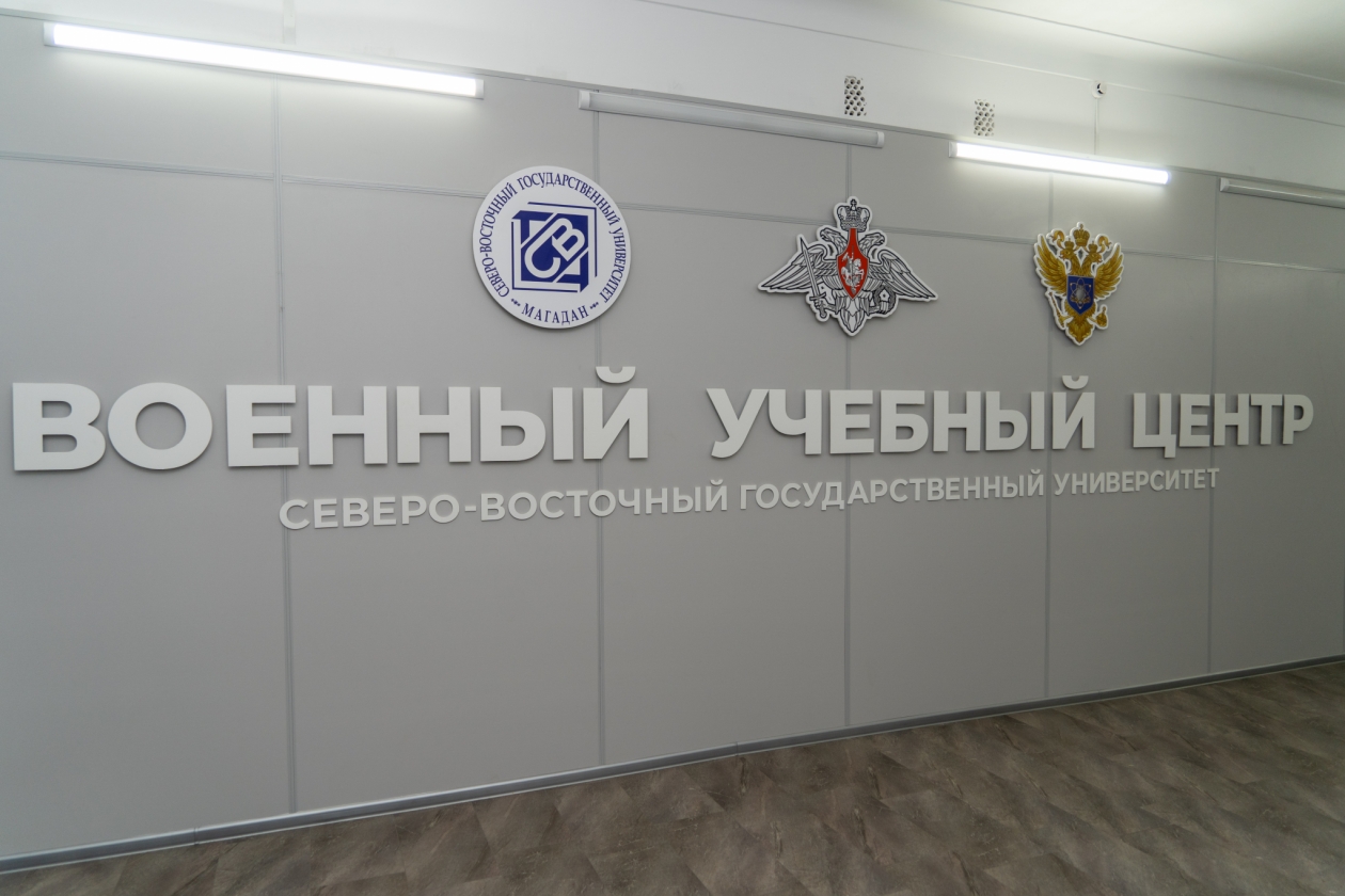 В Магадане планируют готовить операторов беспилотных летательных аппаратов Источник