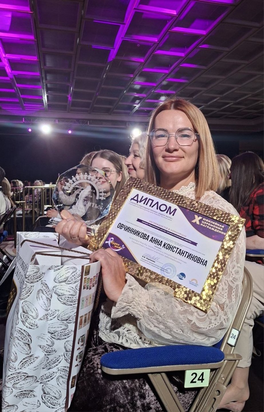 Пресс-служба министерства здравоохранения Хабаровского края