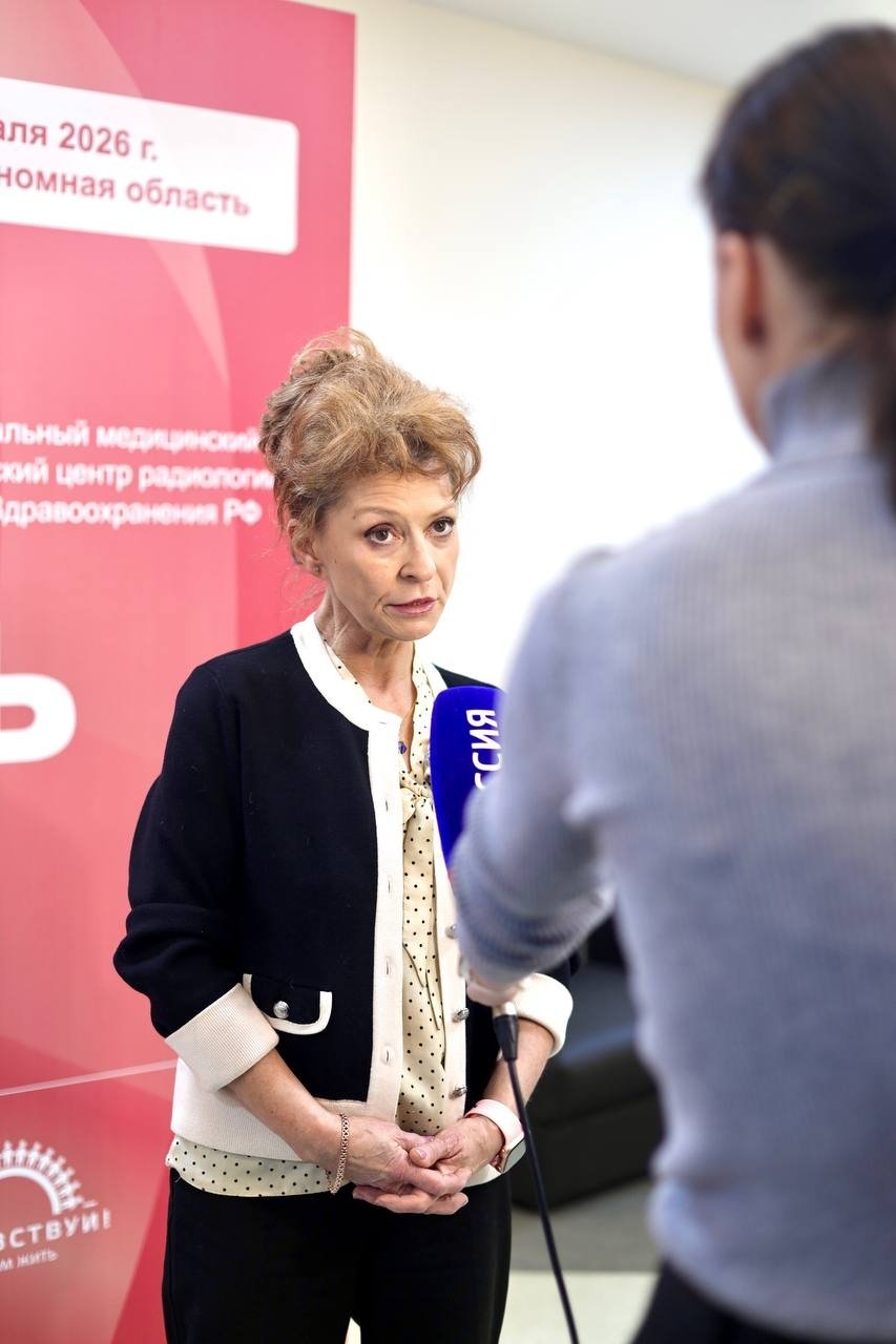 правительство ЕАО