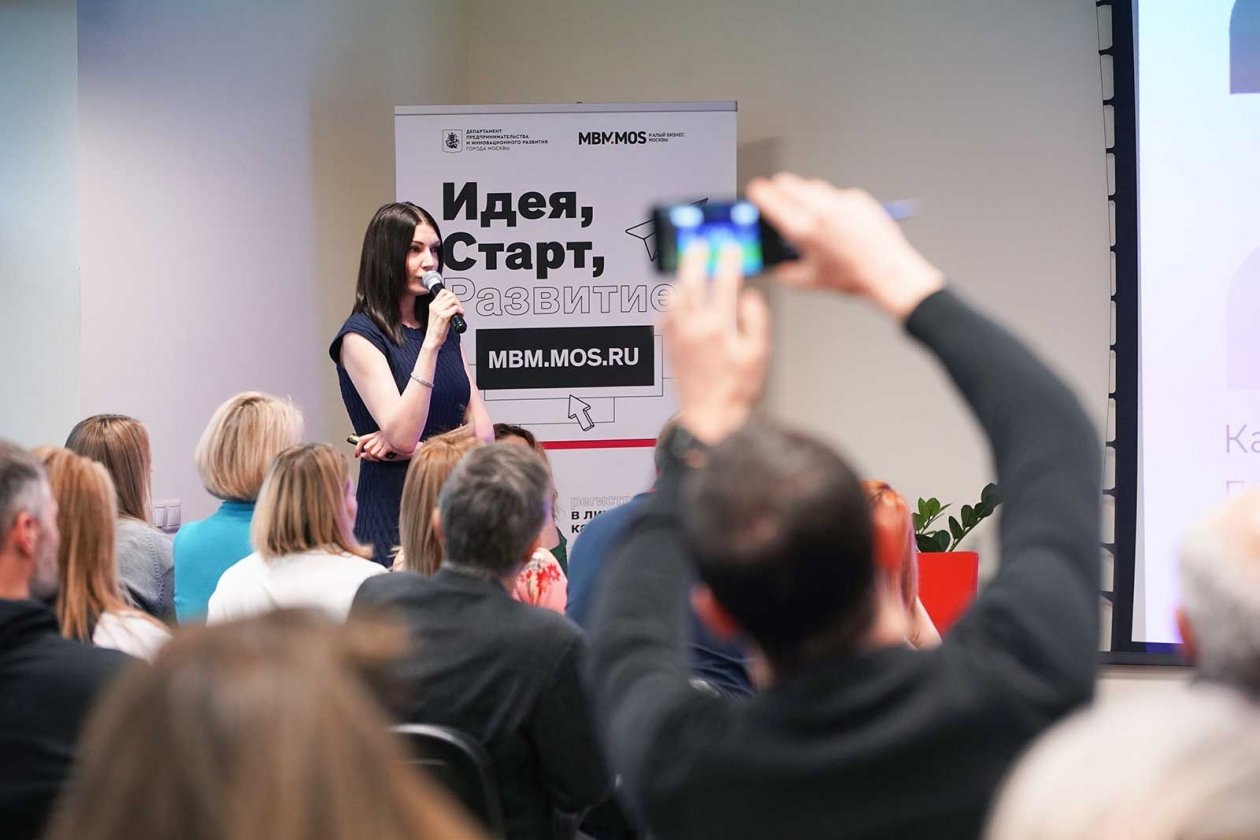 Бизнес Москвы https://www.mos.ru