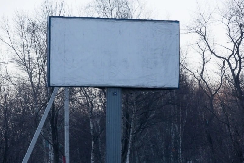 По итогам 2025 года выдано более 40 предписаний на демонтаж рекламных конструкций ИА PrimaMedia