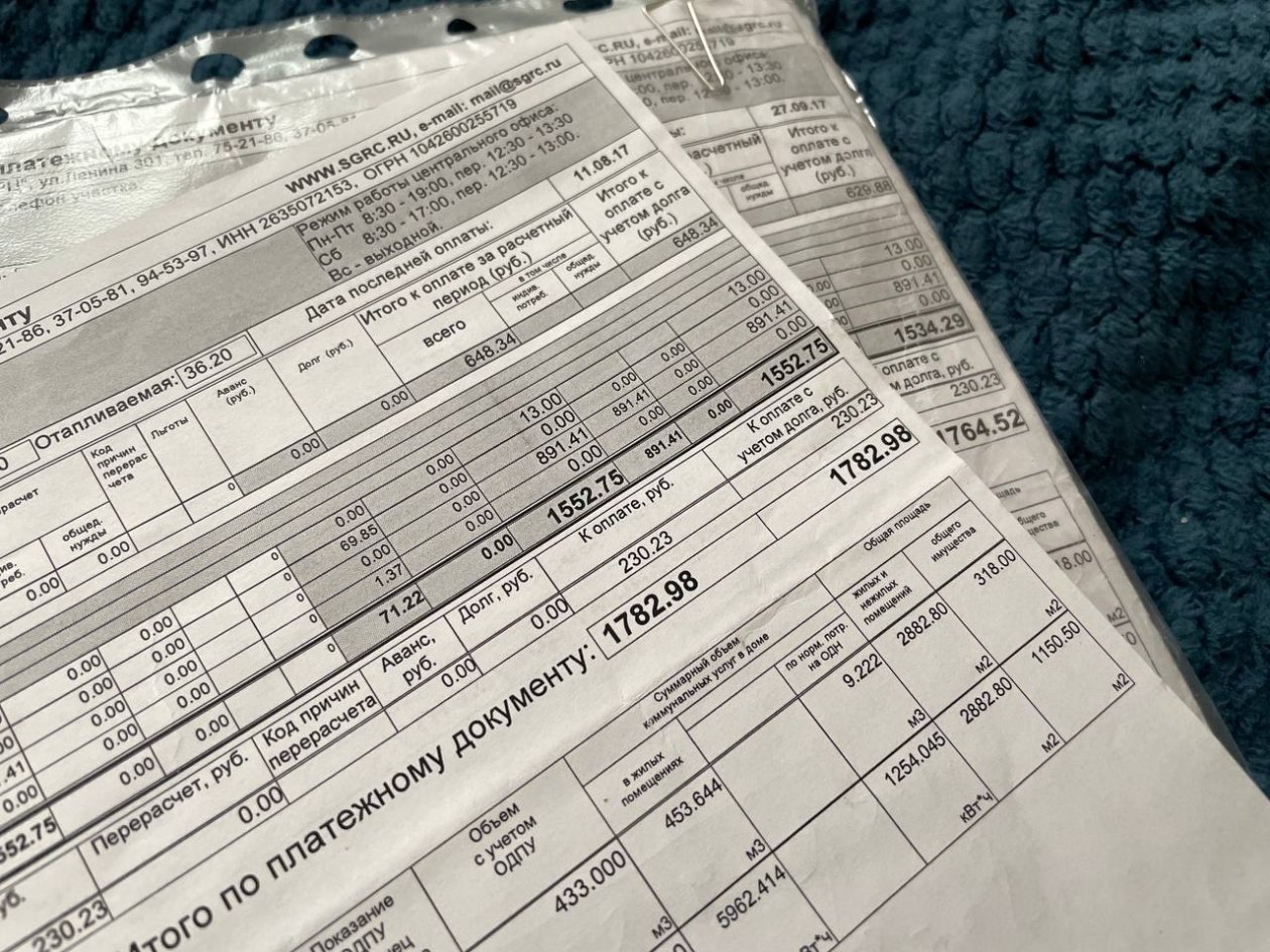 Платить за отопление будем меньше: квитанции в феврале пересчитают ИА Stavropol.Media