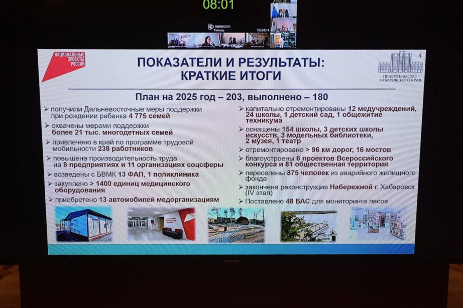 Вячеслав Реутов