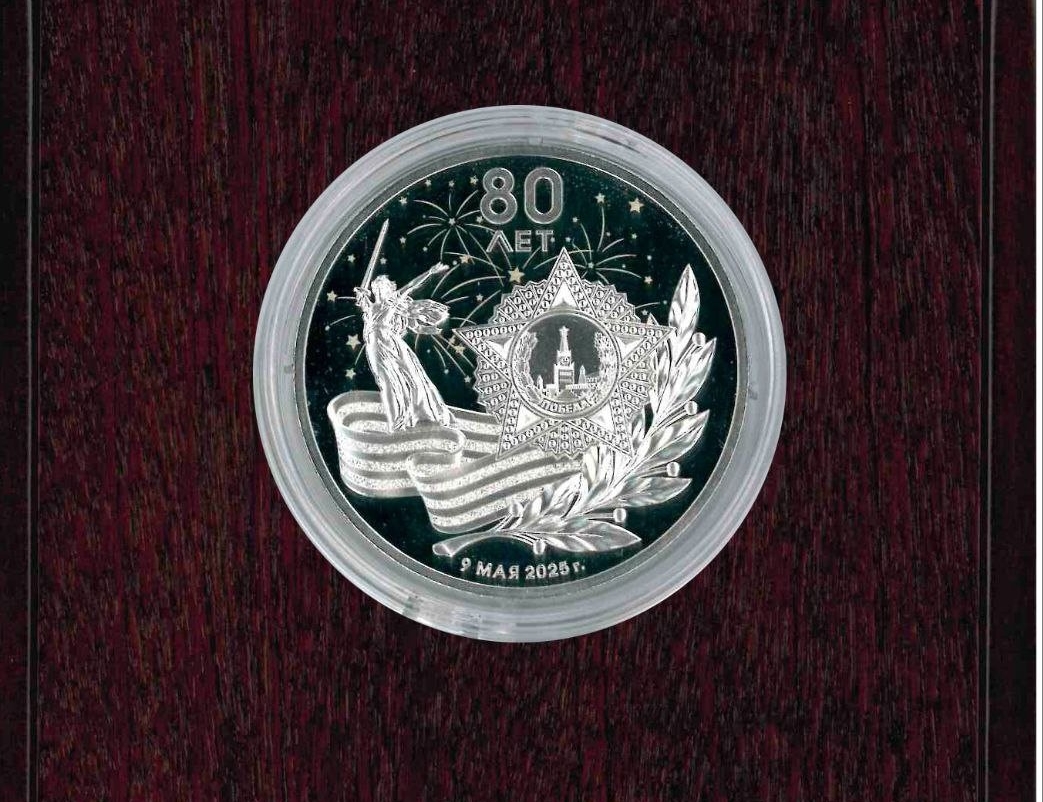 ДРСК получила государственную награду за вклад в празднование 80-летия Победы Пресс-служба АО &quotДРСК&quot