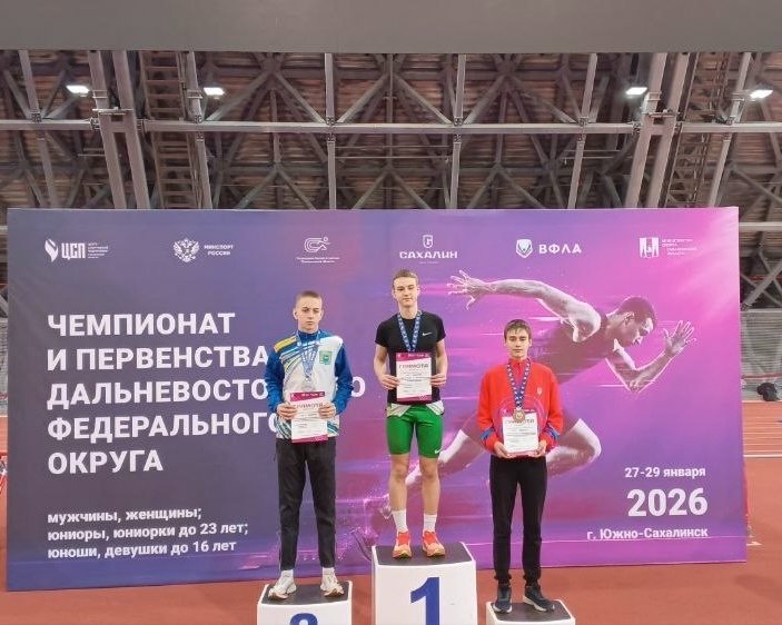 Тематическое фото правительство ЕАО