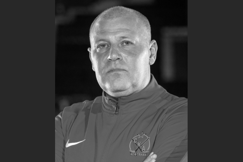 Олег Андрющенко Пресс-служба ХК &quotСКА-Нефтяник&quot