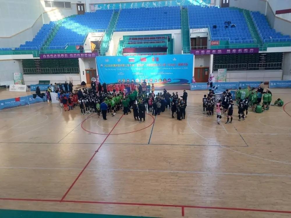 Фубольная команда из Ангарска победила на международных соревнованиях в Китае Тг-канал (18+) спортшколы &quotАнгара&quot