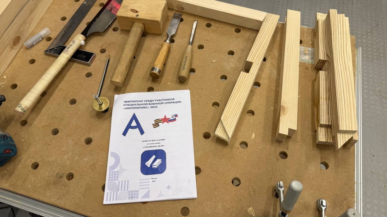 Колыма готовится к чемпионату профмастерства &quotАбилимпикс-2026&quot Источник