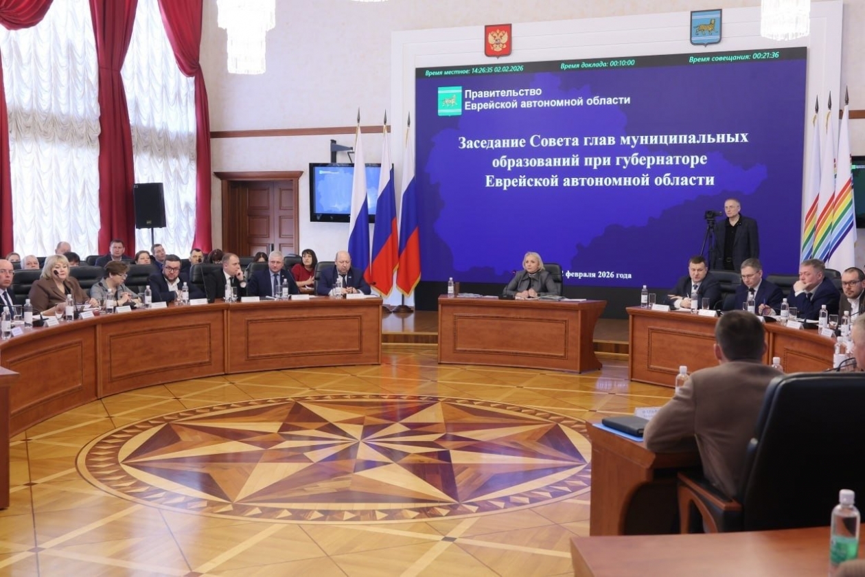 Тематическое фото правительство ЕАО