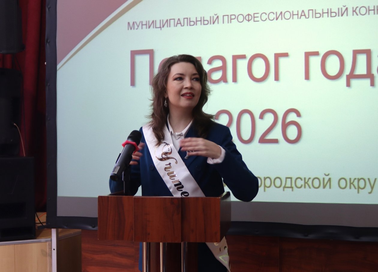 Евгения Микушина, ИА UssurMedia