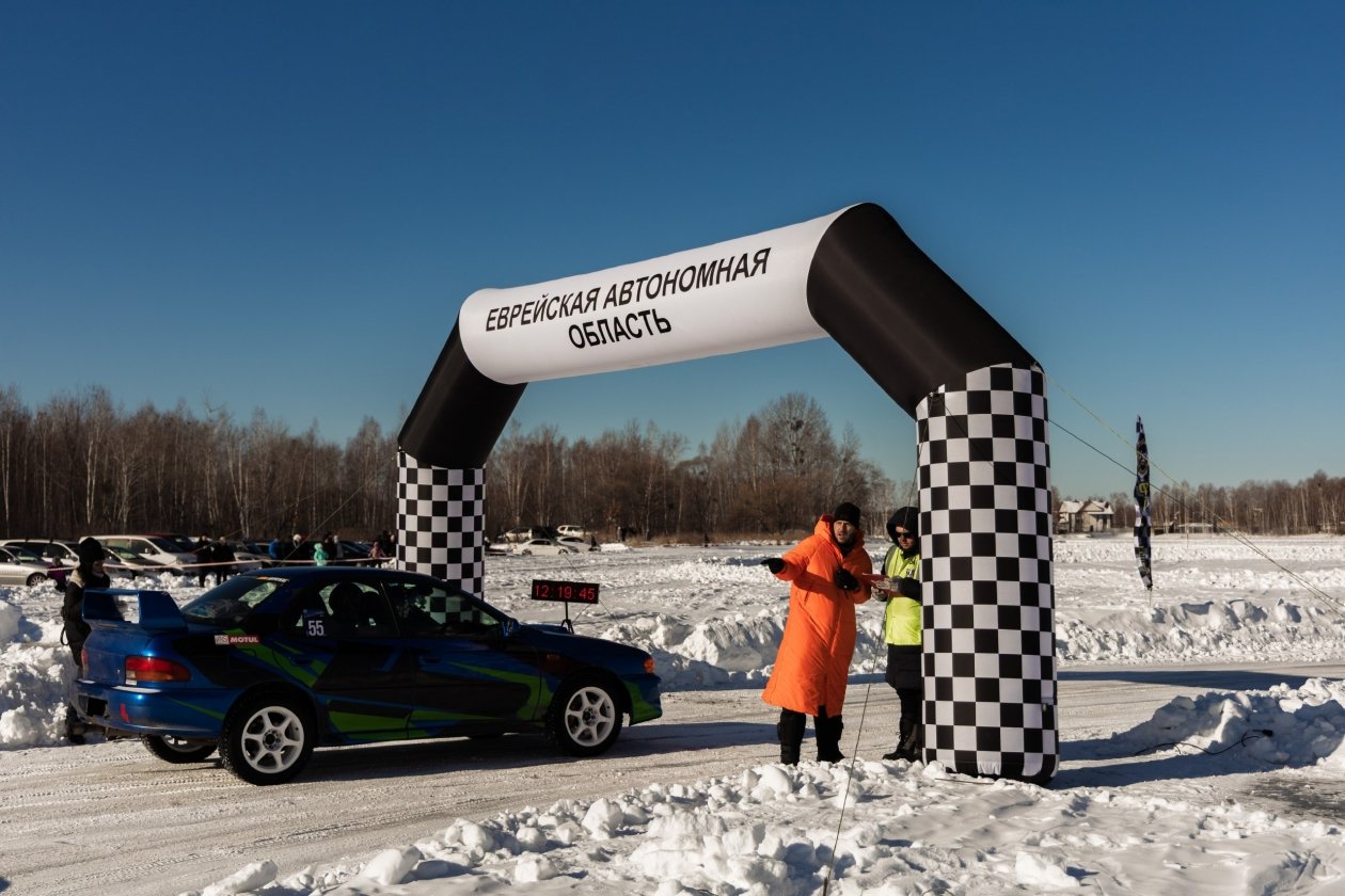 мэрия Биробиджана