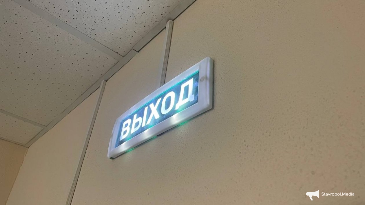 Сообщения о массовом минировании школ проверят на Ставрополье ИА Stavropol.Media