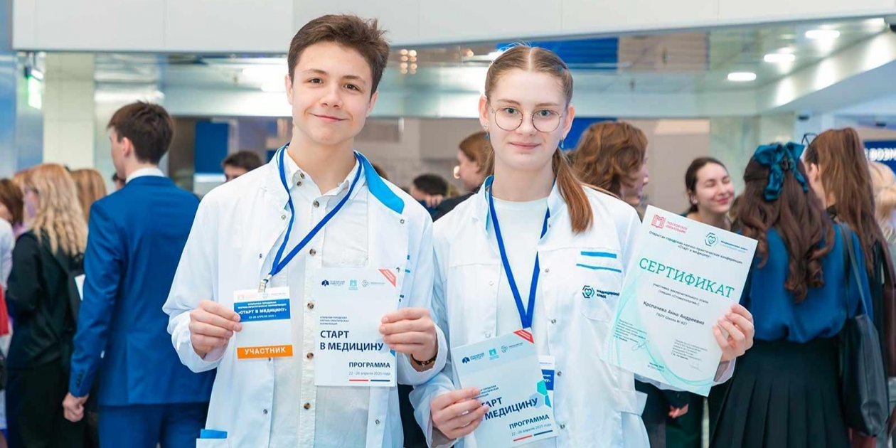 Участники конференции https://www.mos.ru/