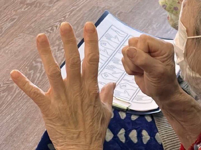 Занятие учреждения