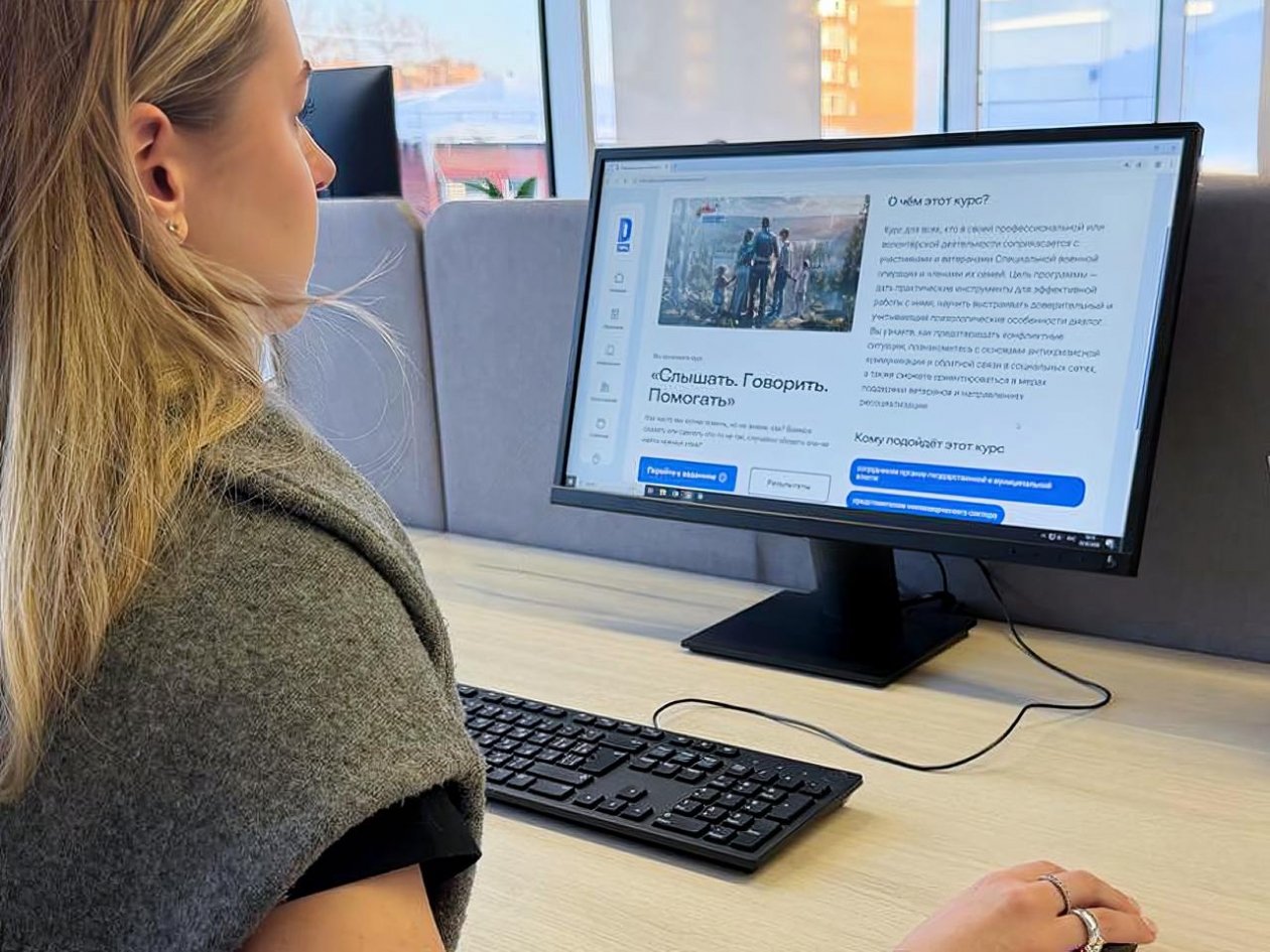 Образовательная программа АНО &quotДиалог Регионы&quot