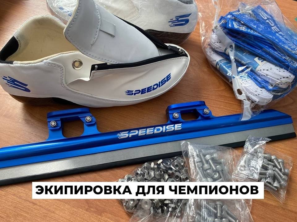20 пар полупрофессиональных коньков закупила спортшкола &quotАнгара&quot в Ангарске Пресс-служба администрации АГО