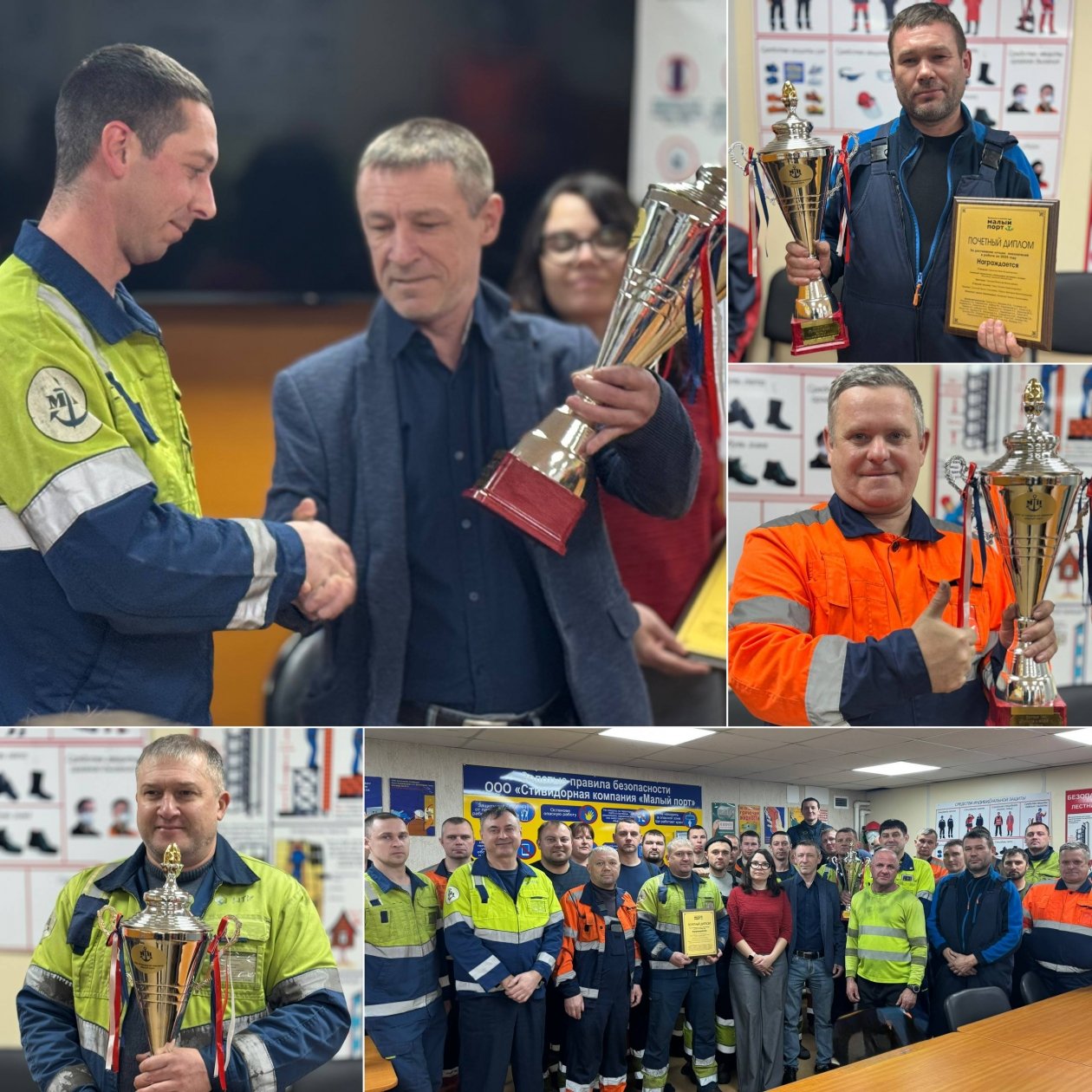 Малый порт чествует лучшую бригаду по итогам 2025 года предоставлено пресс-службой Малого порта
