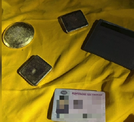 Иъятое золото Кадр из видео