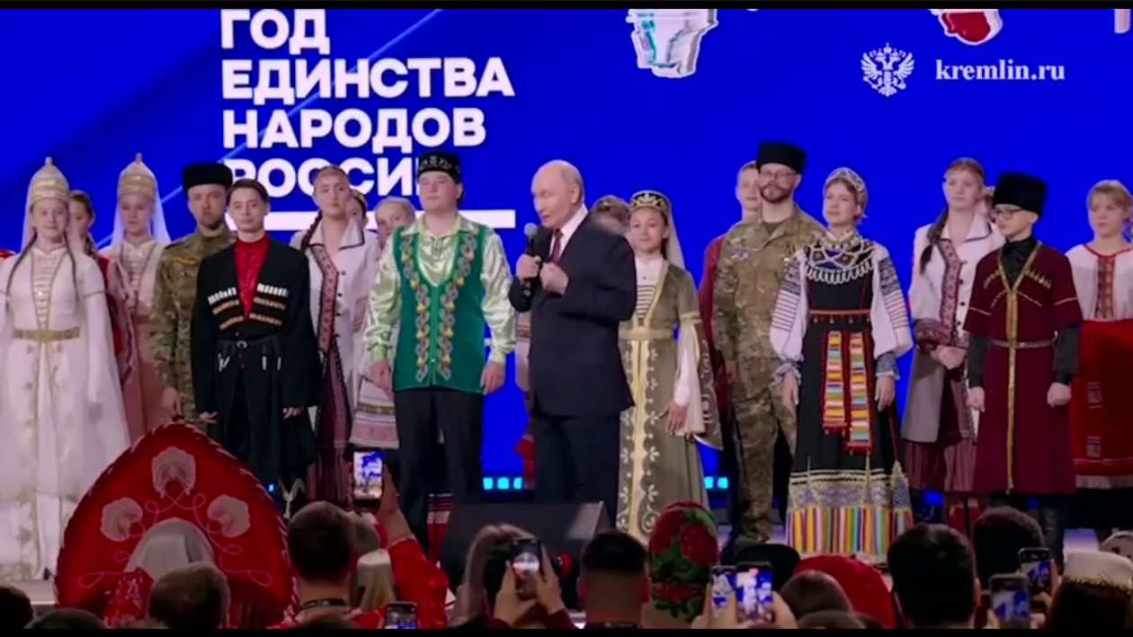 Путин объявил о старте Года единства народов России пресс-служба правительства России