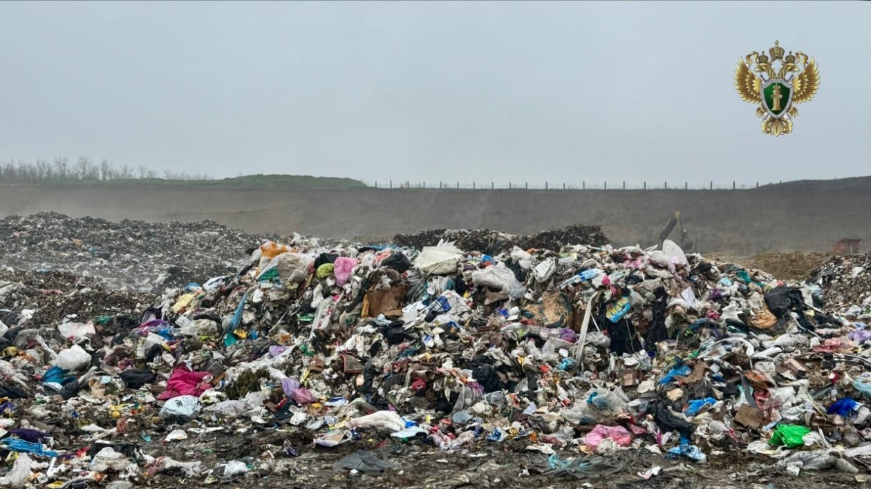 Мусорный полигон оштрафовали на 300 тысяч рублей за угрозу природе на Ставрополье пресс-служба прокуратуры Ставрополья