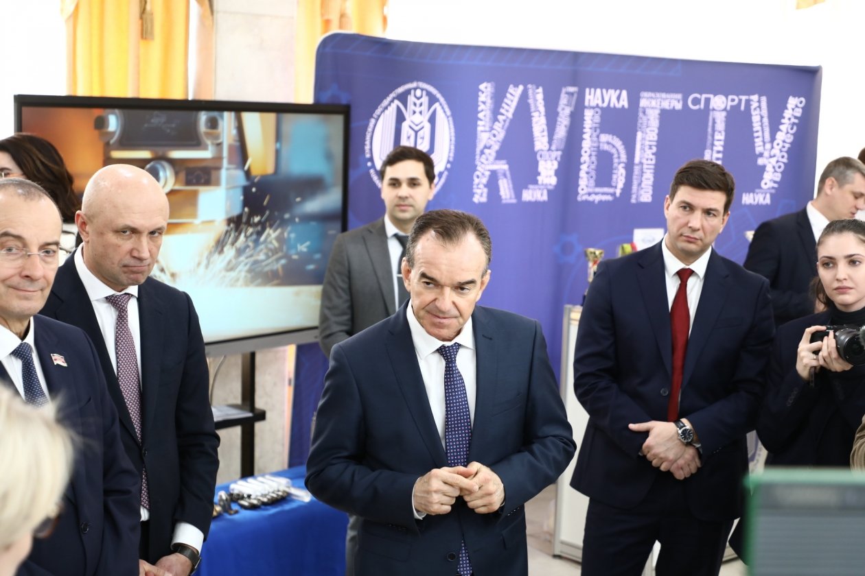 Администрация Кубани