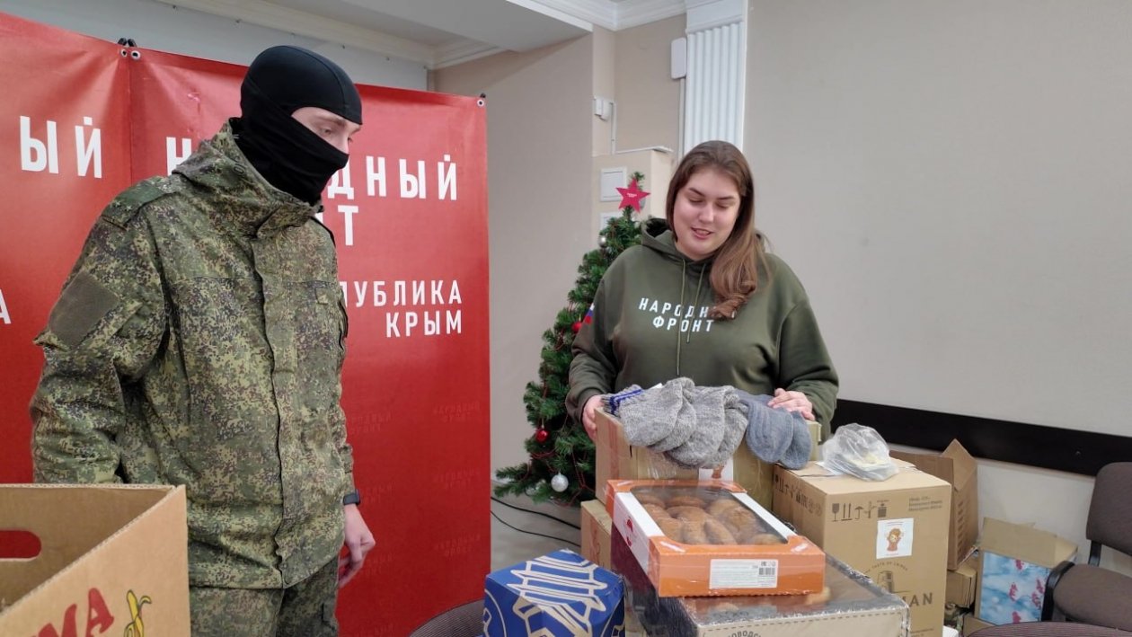 Бойцам привезли подарки от пенсионеров Народный Фронт Крыма