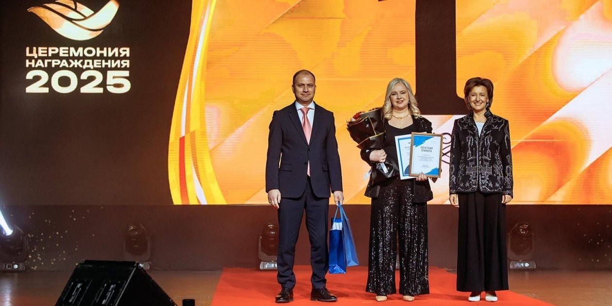 Церемония награждения https://www.mos.ru/