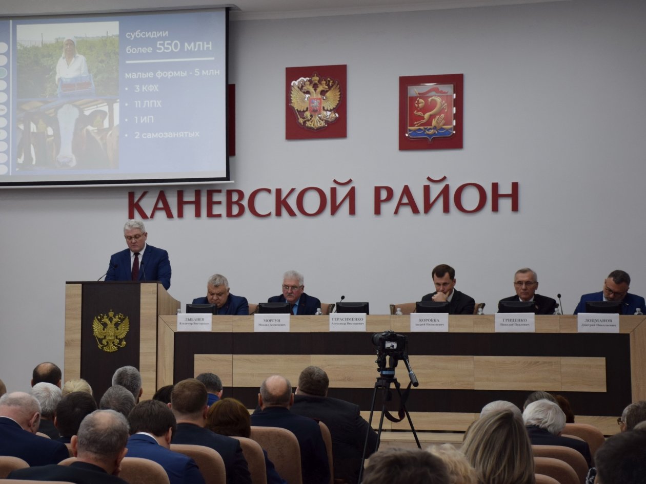  Администрация Кубани