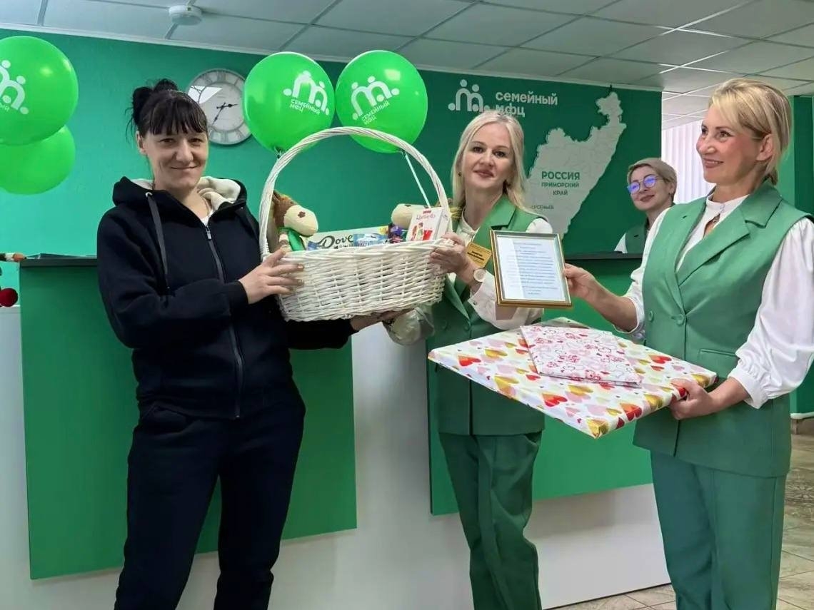 Тысячный посетитель Семейного МФЦ тг-канал (18+) КГКУ &quot Комплексный центр помощи семье и детям г.Уссурийска&quot