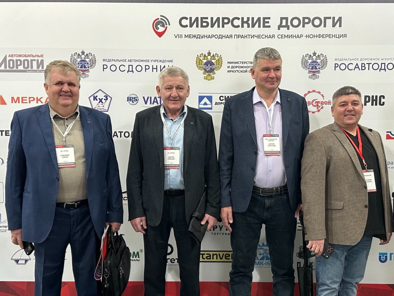 Конференция (18+) АО &quotТруд&quot