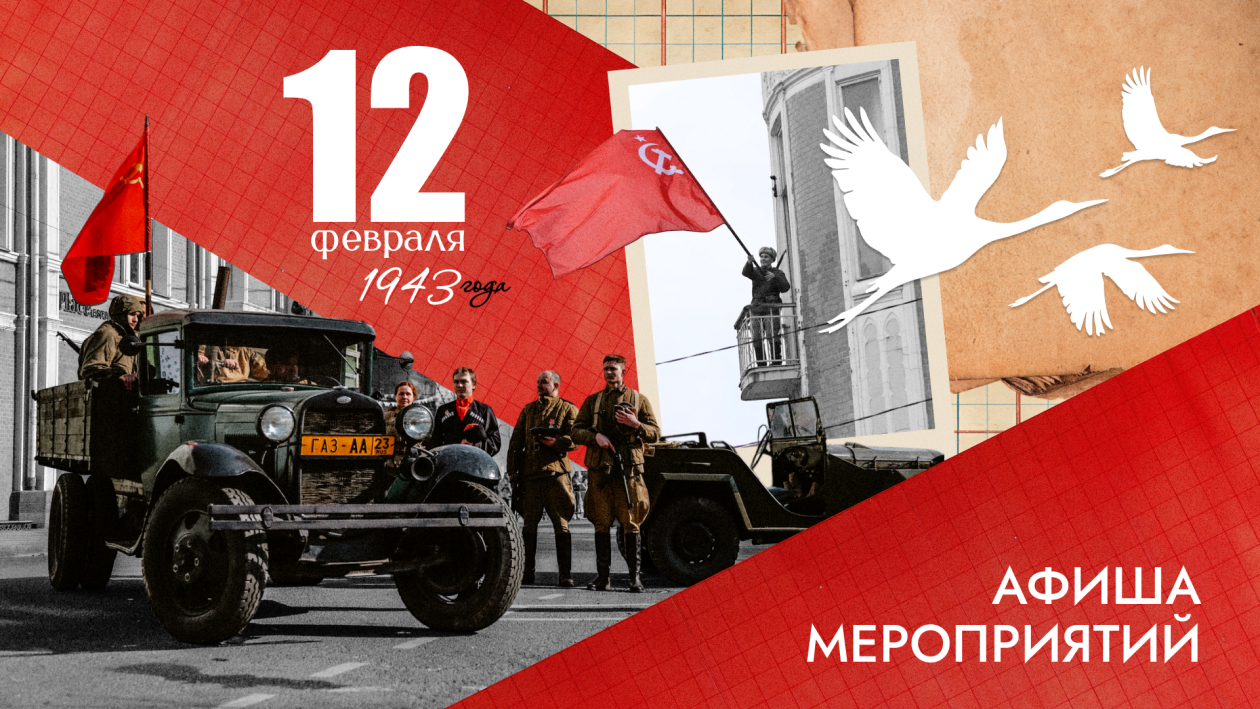  Администрация Краснодара