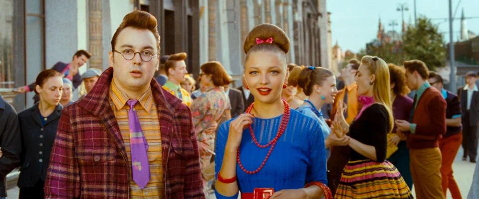 Тематическое фото кадр из фильма &quotСтиляги&quot (16+), 2008 год