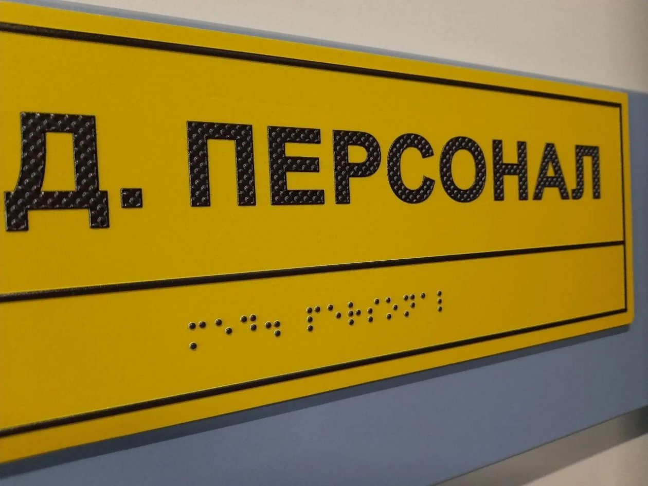 пресс-служба регионального отделения ОНФ в Республике Саха (Якутия)