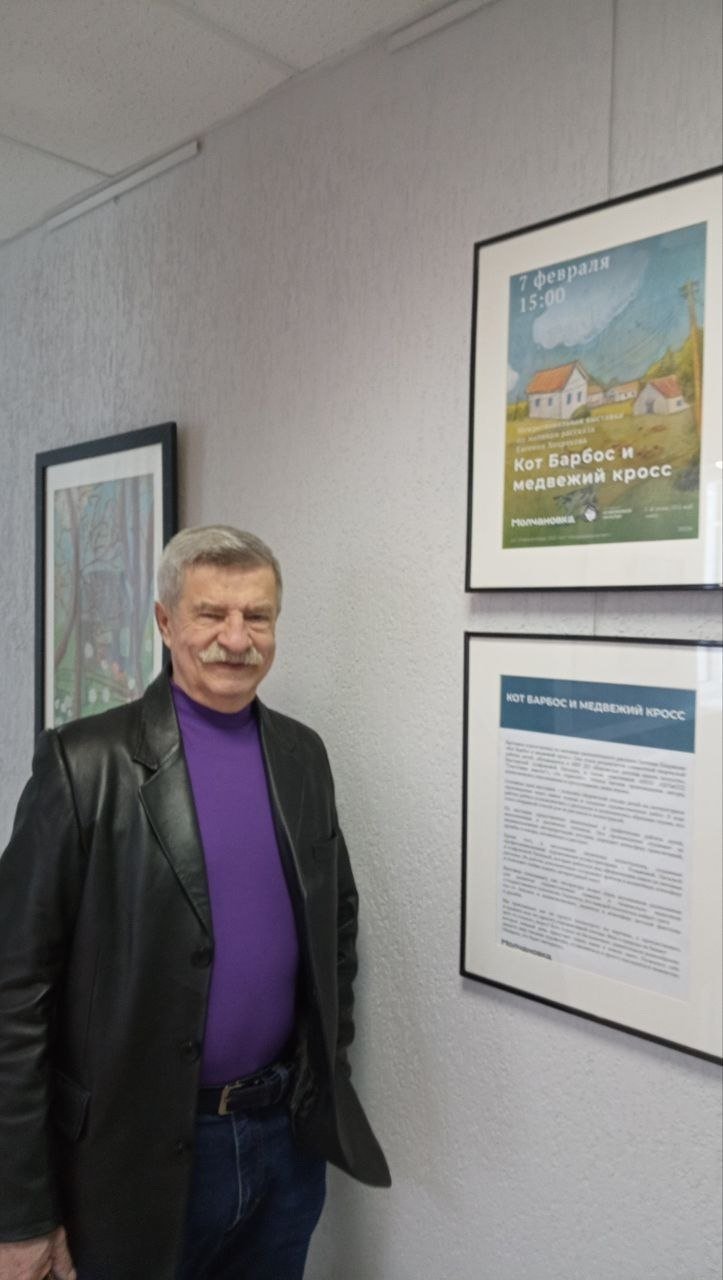 Писатель Евгений Хохряков Из личного архива Евгения Хохрякова