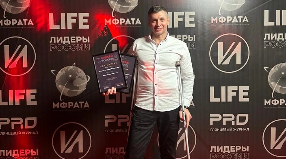 Виталий Кочнев Пресс-служба министерства спорта Хабаровского края