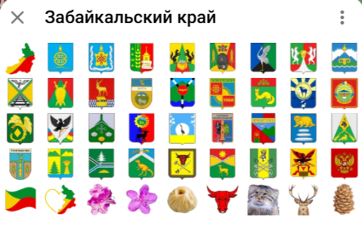 Эмодзи из стикерпака тг-канал (18+) По диким степям